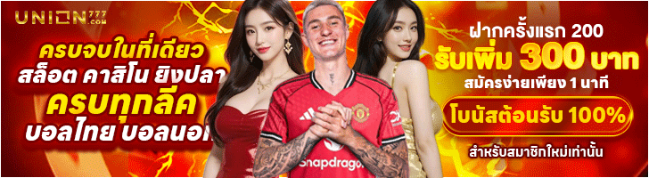 Bottom Banner 1